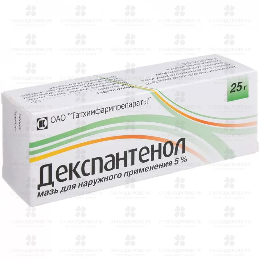 Декспантенол мазь для наружного применения 5% 25г ✅ 24375/06192 | Сноваздорово.рф
