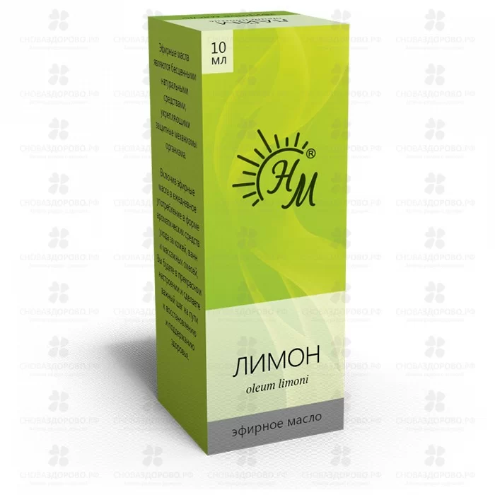 Масло Лимона эфирное 10мл флакон ✅ 10885/06290 | Сноваздорово.рф