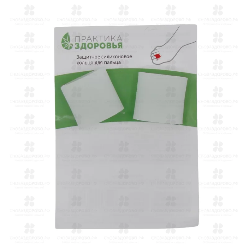 ОРТО Защитное силиконовое кольцо для пальца СР9 ✅ 10619/06449 | Сноваздорово.рф