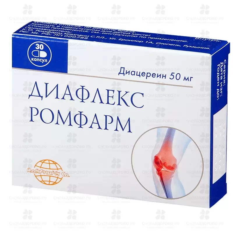 Диафлекс Ромфарм капсулы 50мг №30 ✅ 20687/06388 | Сноваздорово.рф
