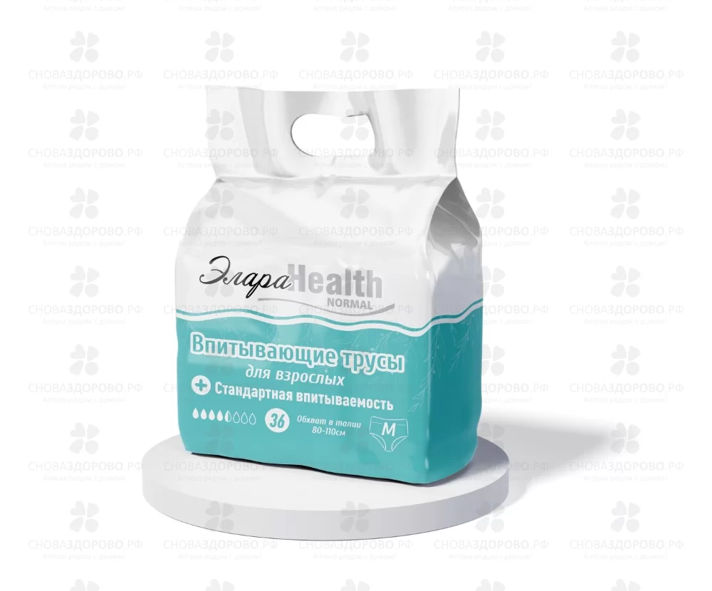ЭлараHEALTH Трусы впитывающие для взрослых р. М №36 Нормал ✅ 39526/06660 | Сноваздорово.рф