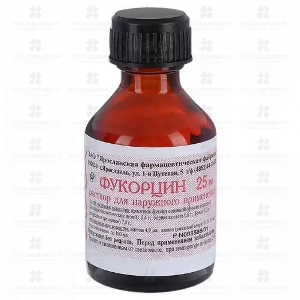 Фукорцин раствор для наружного применения 25 мл флакон ✅ 01619/06228 | Сноваздорово.рф