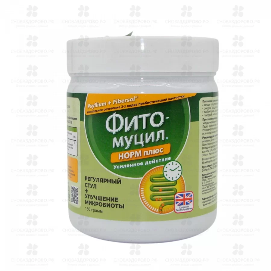 Фитомуцил Норм Плюс порошок 180г банка (БАД) ✅ 43066/07155 | Сноваздорово.рф