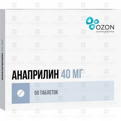 Анаприлин таблетки 40мг №50 конт. яч. ✅ 06792/06162 | Сноваздорово.рф
