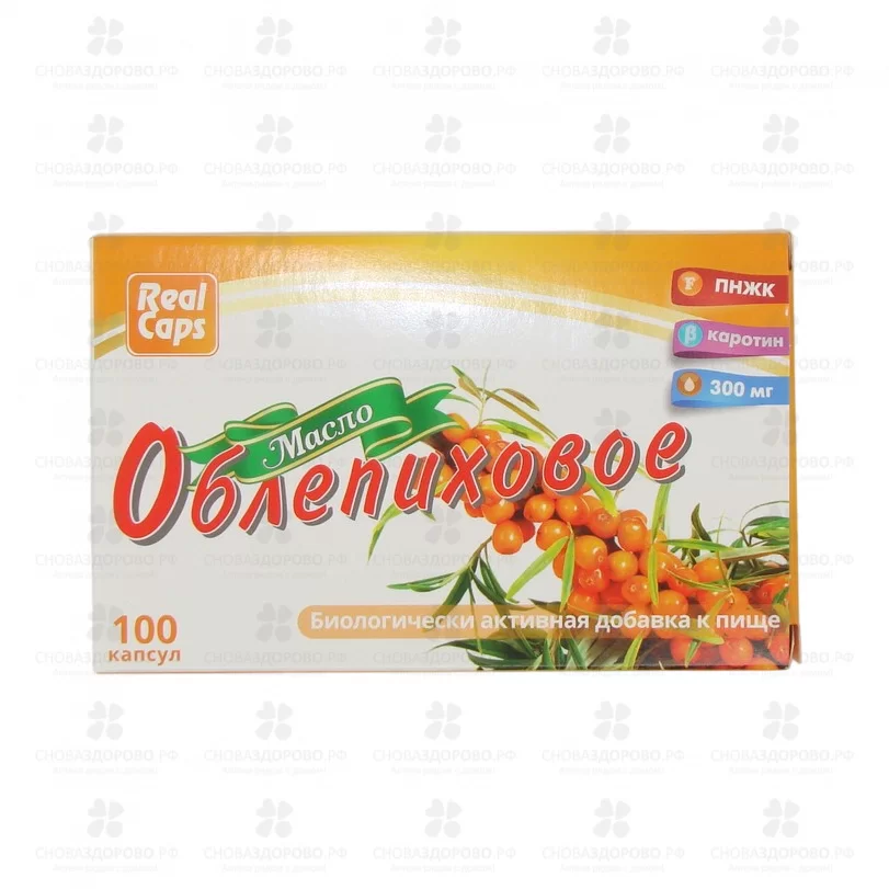 Облепиховое масло капсулы 300мг №100 (БАД) ✅ 11223/08791 | Сноваздорово.рф