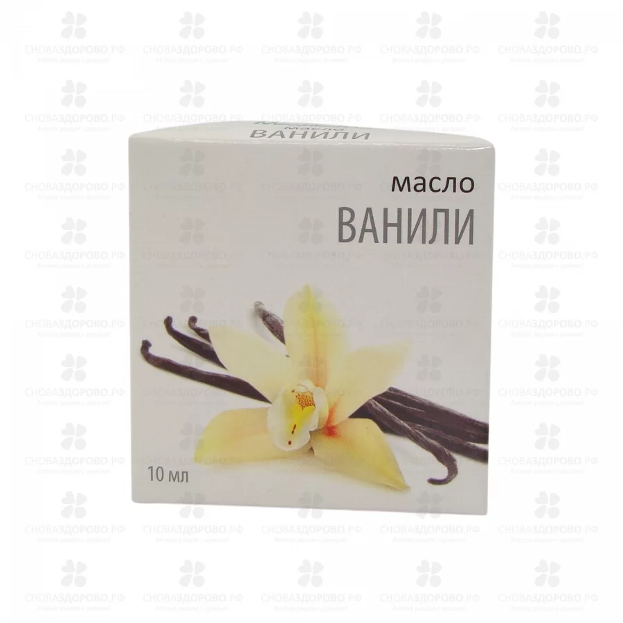 Масло Ванили эфирное 10мл фл. ✅ 23424/07684 | Сноваздорово.рф