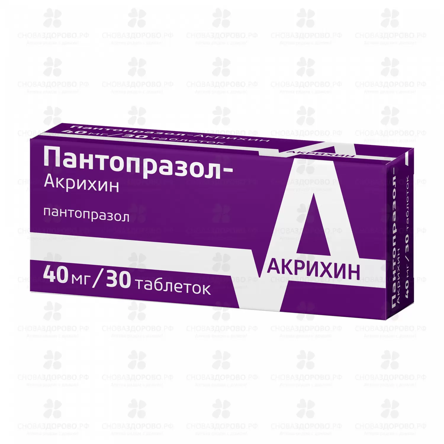 Пантопразол-Акрихин таблетки кишечнорастворимые покрытые пленочной оболочкой 40мг №30 ✅ 33026/06065 | Сноваздорово.рф