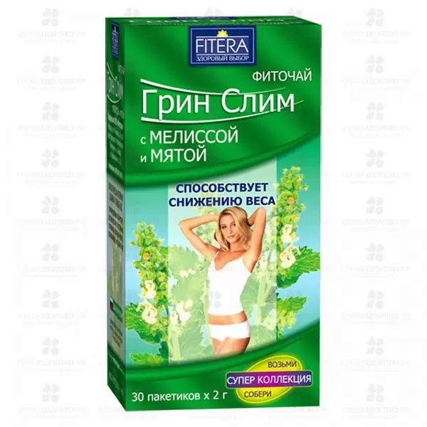Фиточай Грин Слим Ти (мята, мелисса) ф/п 2г №30 (БАД) ✅ 16560/06486 | Сноваздорово.рф