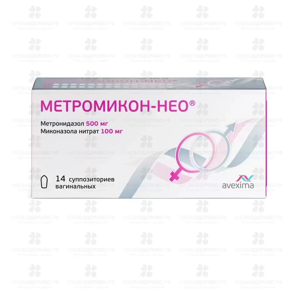 Метромикон-Нео суппозитории вагинальные 500мг+100мг №14 ✅ 29032/06414 | Сноваздорово.рф