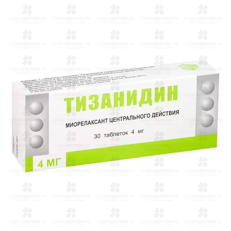 Тизанидин таблетки 4мг №30 ✅ 29396/06245 | Сноваздорово.рф