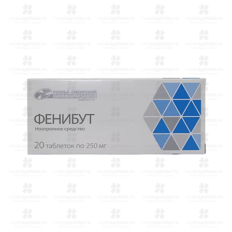 Фенибут таблетки 250мг №20 ✅ 06677/06908 | Сноваздорово.рф