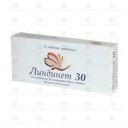 Линдинет 30 таблетки покрытые оболочкой 75мкг+30мкг №21 ✅ 11255/06093 | Сноваздорово.рф