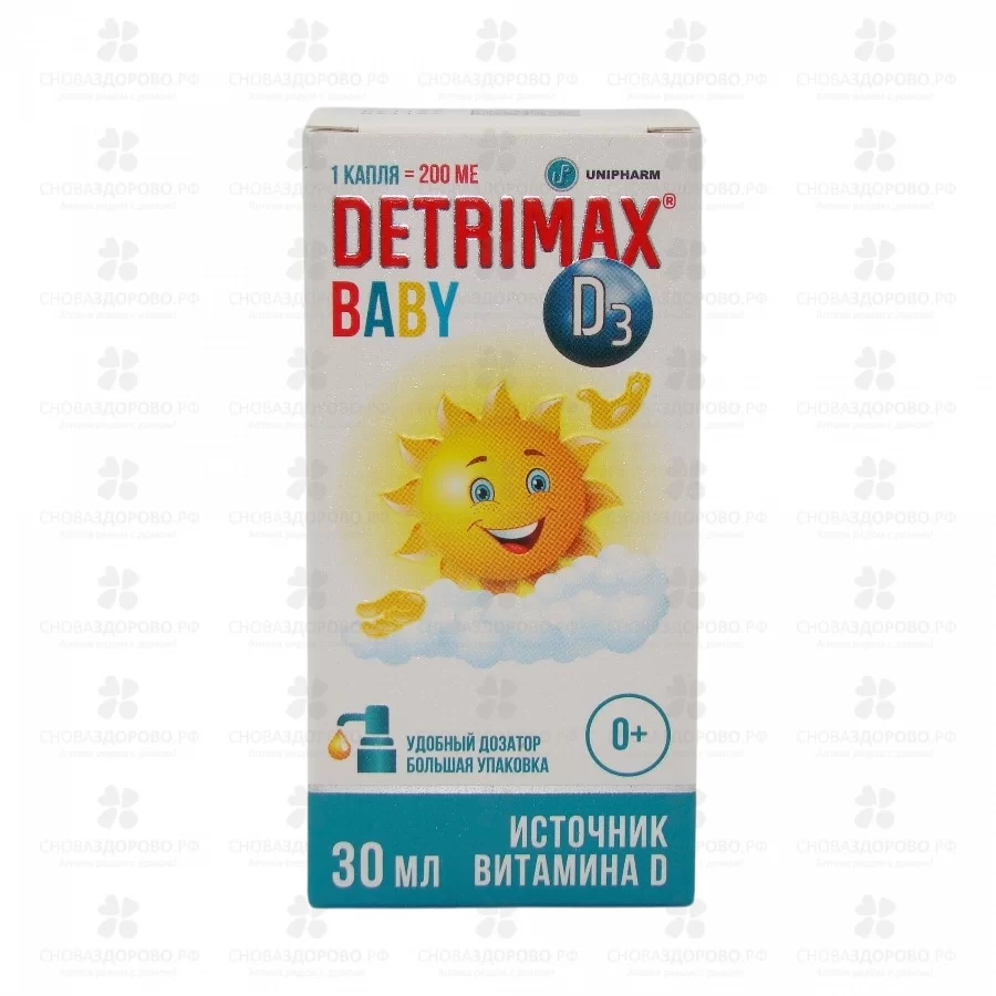 Детримакс Бэби 30мл жидкость флакон помпа/дозатор (БАД) ✅ 32222/06253 | Сноваздорово.рф
