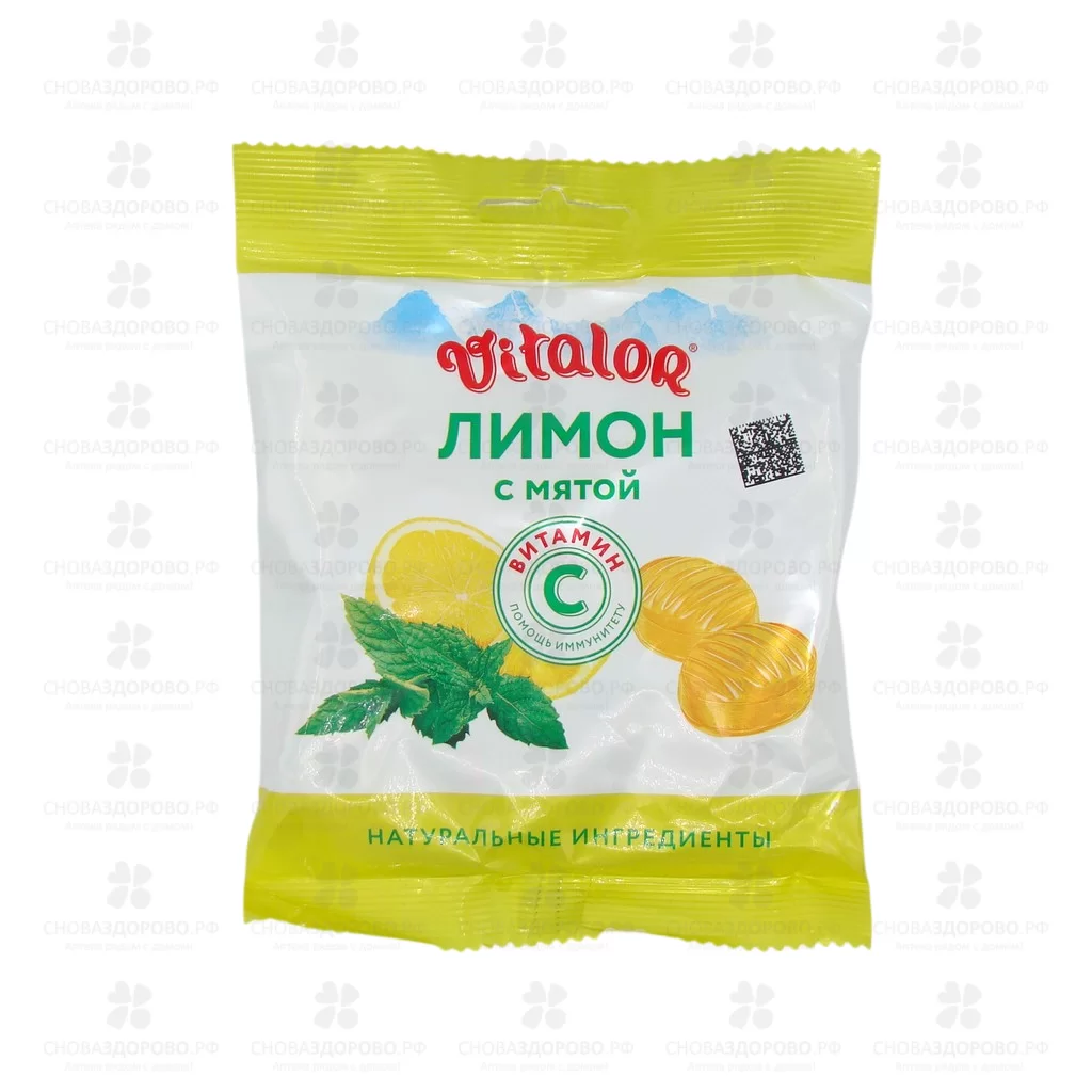 ВитаЛОР леденцы Лимон с мятой и витамином С 60г (БАД) ✅ 43942/06372 | Сноваздорово.рф