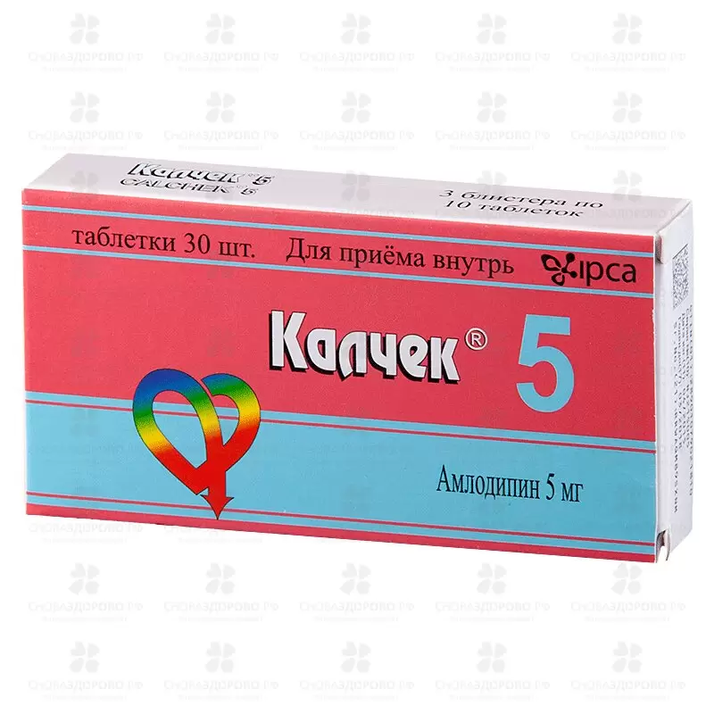 Калчек таблетки 5 мг №30 ✅ 08277/06260 | Сноваздорово.рф