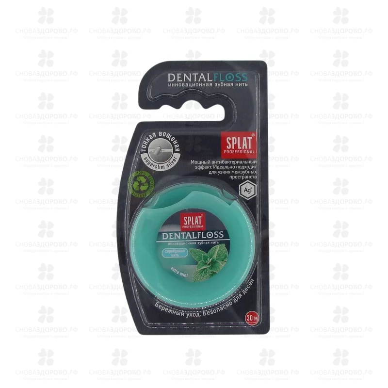 Сплат Зубная нить ультратонкая DentalFloss 30м (волокна серебра и масло мяты) ✅ 34629/08388 | Сноваздорово.рф