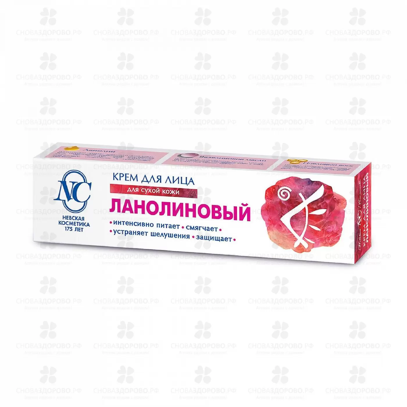 Невская Косметика Крем для лица Ланолиновый 40мл питательный ✅ 25360/06844 | Сноваздорово.рф