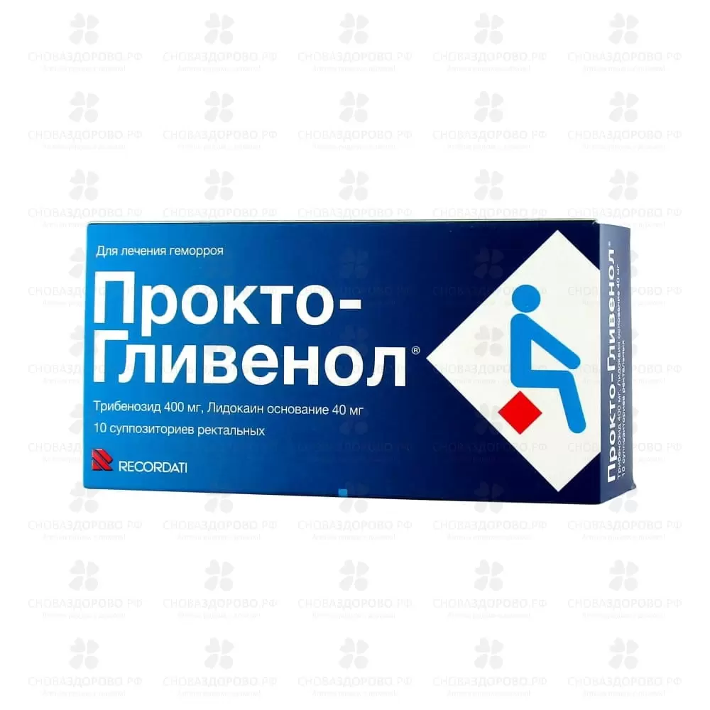 Прокто-гливенол суппозитории ректальные №10 ✅ 09927/06101 | Сноваздорово.рф