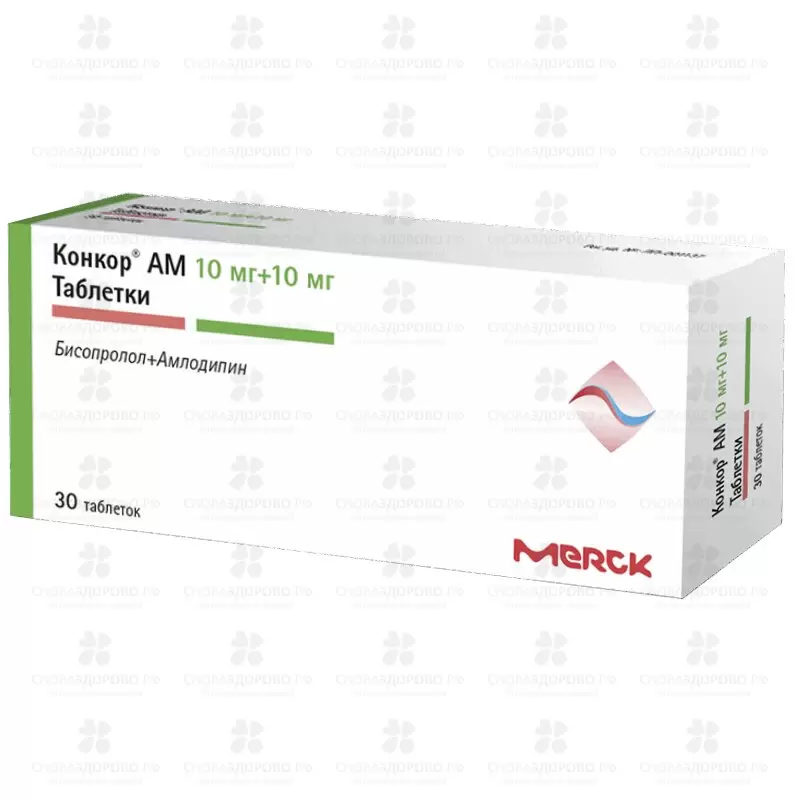 Конкор АМ таблетки 10мг+10мг №30 ✅ 29664/06219 | Сноваздорово.рф