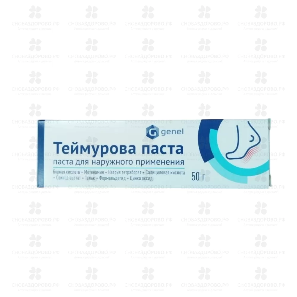 Теймурова паста для наружного применения 50г туба ✅ 04018/06271 | Сноваздорово.рф