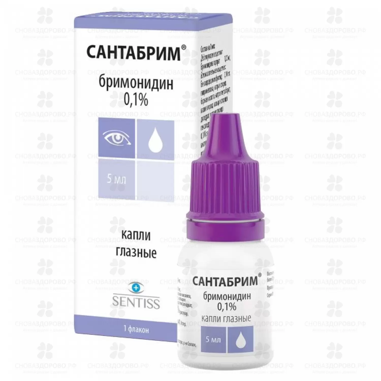 Сантабрим капли глазные 0,1% 5мл №1 флакон ✅ 35802/07002 | Сноваздорово.рф
