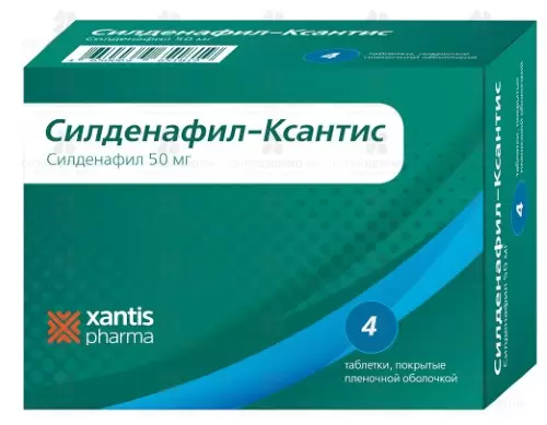 Силденафил-Ксантис таблетки покрытые пленочной оболочкой 50мг №4 ✅ 35550/06230 | Сноваздорово.рф