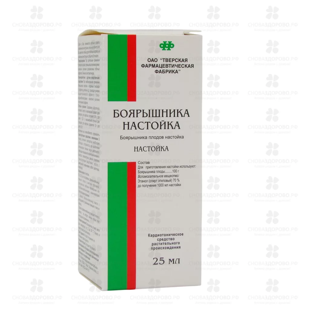 Боярышника настойка 25мл флакон ✅ 00538/06897 | Сноваздорово.рф