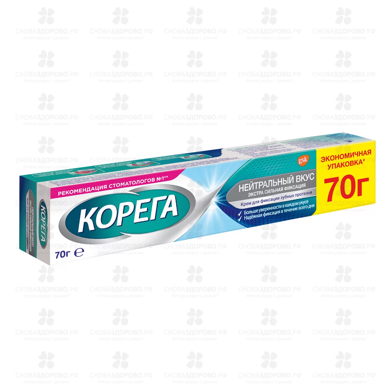 Корега Экстра сильная фиксация крем для фиксации зубных протезов 70г (нейтральный вкус) ✅ 37442/06340 | Сноваздорово.рф