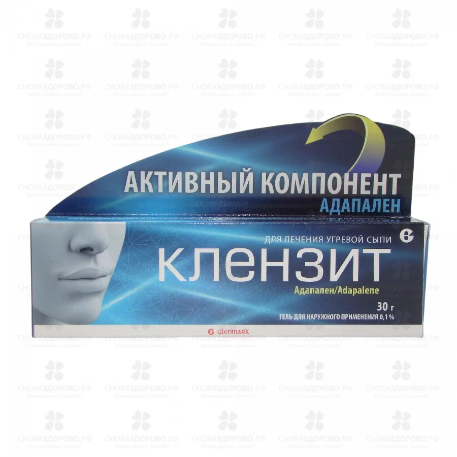 Клензит гель для наружного применения 0,1% 30г ✅ 31449/06746 | Сноваздорово.рф
