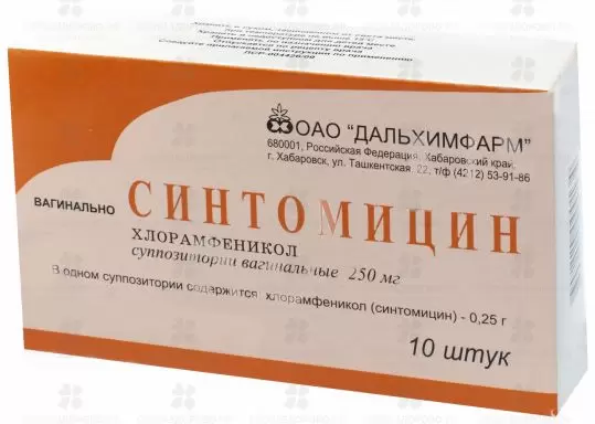 Синтомицин суппозитории вагинальные 250мг №10 ✅ 06433/06752 | Сноваздорово.рф