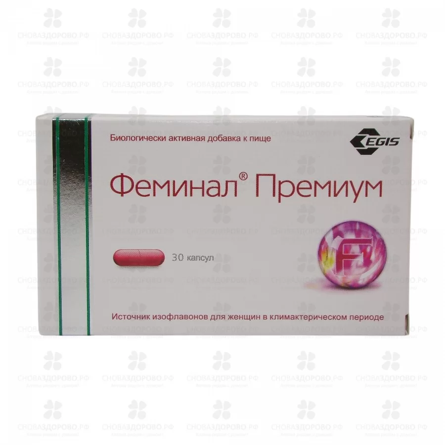 Феминал Премиум капсулы 221мг №30 (БАД) ✅ 20892/08432 | Сноваздорово.рф