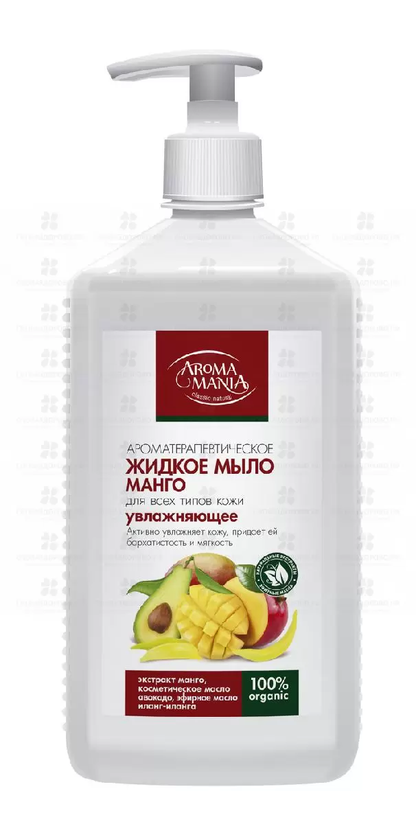 АромаМания Мыло жидкое Манго 1000мл увлажняющее для всех типов кожи ✅ 11370/06264 | Сноваздорово.рф