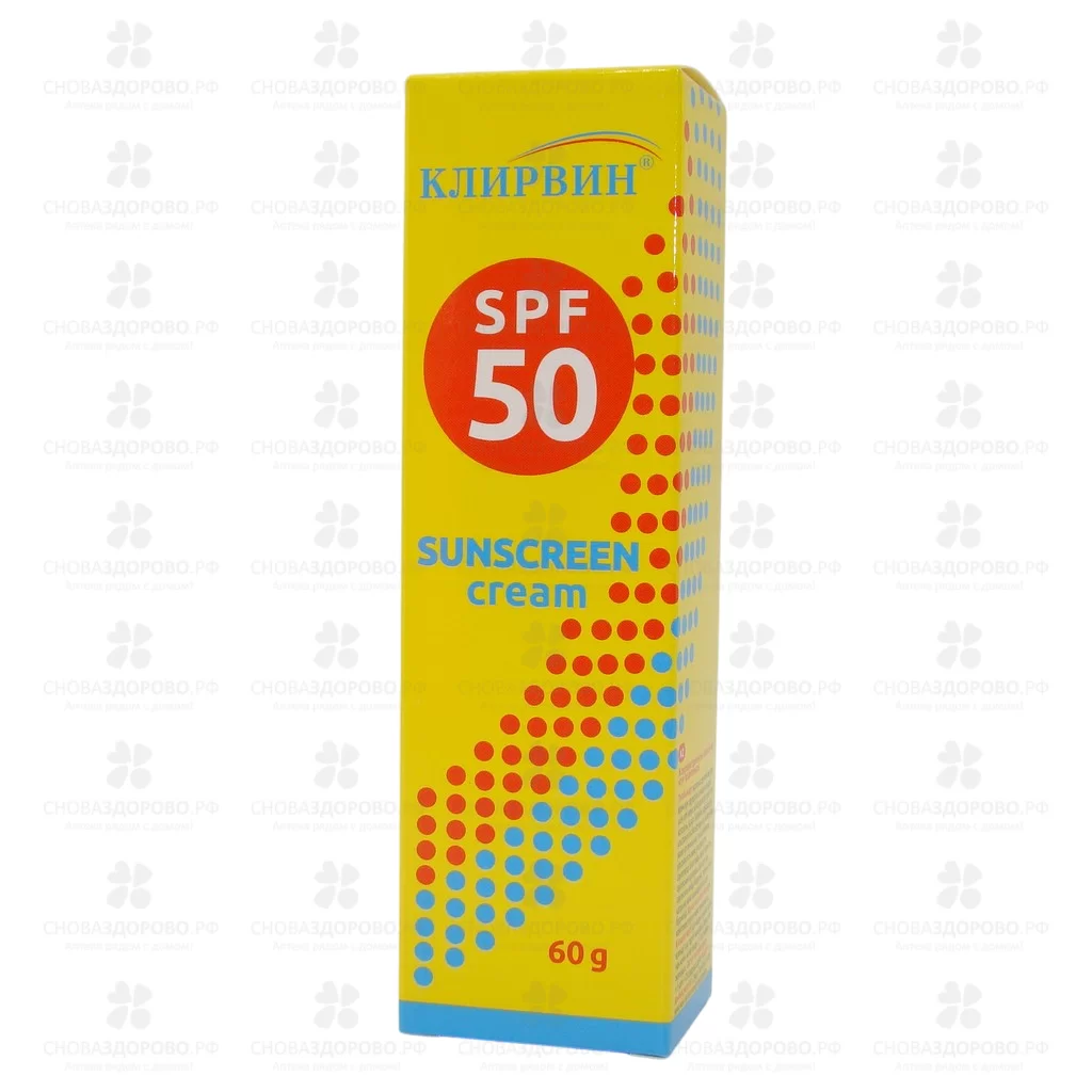 Клирвин крем для тела солнцезащитный 60г SPF-50 ✅ 35145/06796 | Сноваздорово.рф