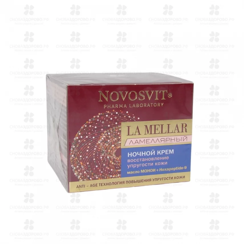 НОВОСВИТ La Mellar 56+ Крем ночной для лица 50мл восстановление упругости кожи ✅ 35028/06326 | Сноваздорово.рф