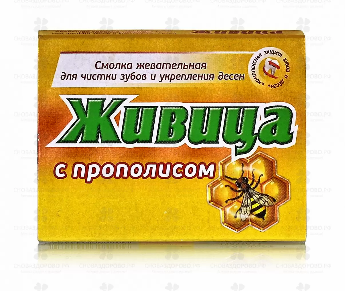 Смолка жеват. "Живица" с прополисом №5 ✅ 34746/06232 | Сноваздорово.рф