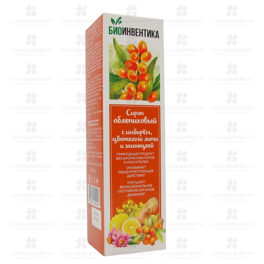 Сироп-концентрат Облепиховый с имбирем и цветками липы 250мл (БАД) Биоинвентика ✅ 41373/06986 | Сноваздорово.рф