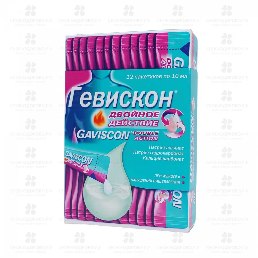 Гевискон Двойное действие суспензия для приема внутрь мятная 10мл пакетики №12 ✅ 22583/06175 | Сноваздорово.рф