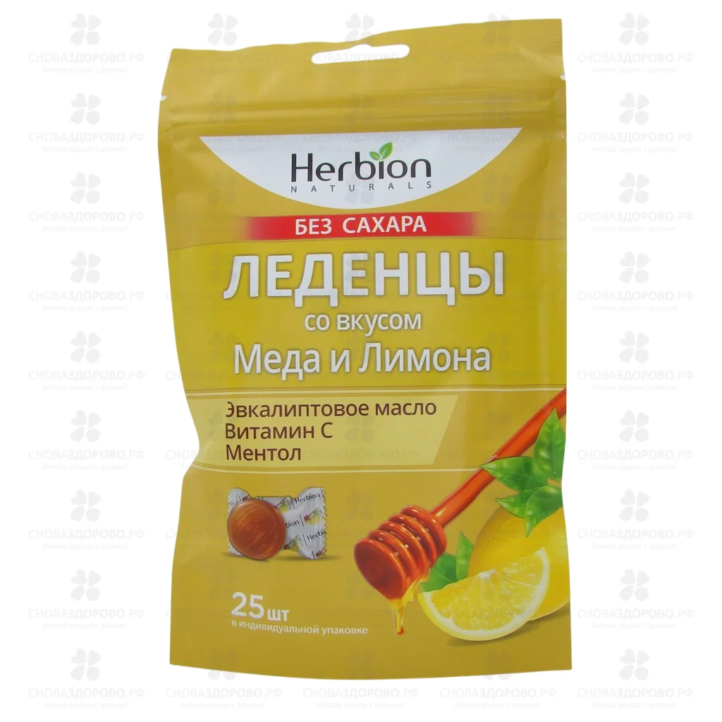 Леденцы Гербион без сахара с маслом эвкалипта/витамин С 62,5г. (мед/лимон) ✅ 30574/06209 | Сноваздорово.рф
