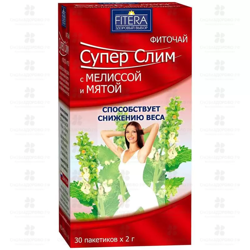 Супер Слим фиточай Мелисса/Мята ф/п 2г №30 (БАД) ✅ 39627/06486 | Сноваздорово.рф