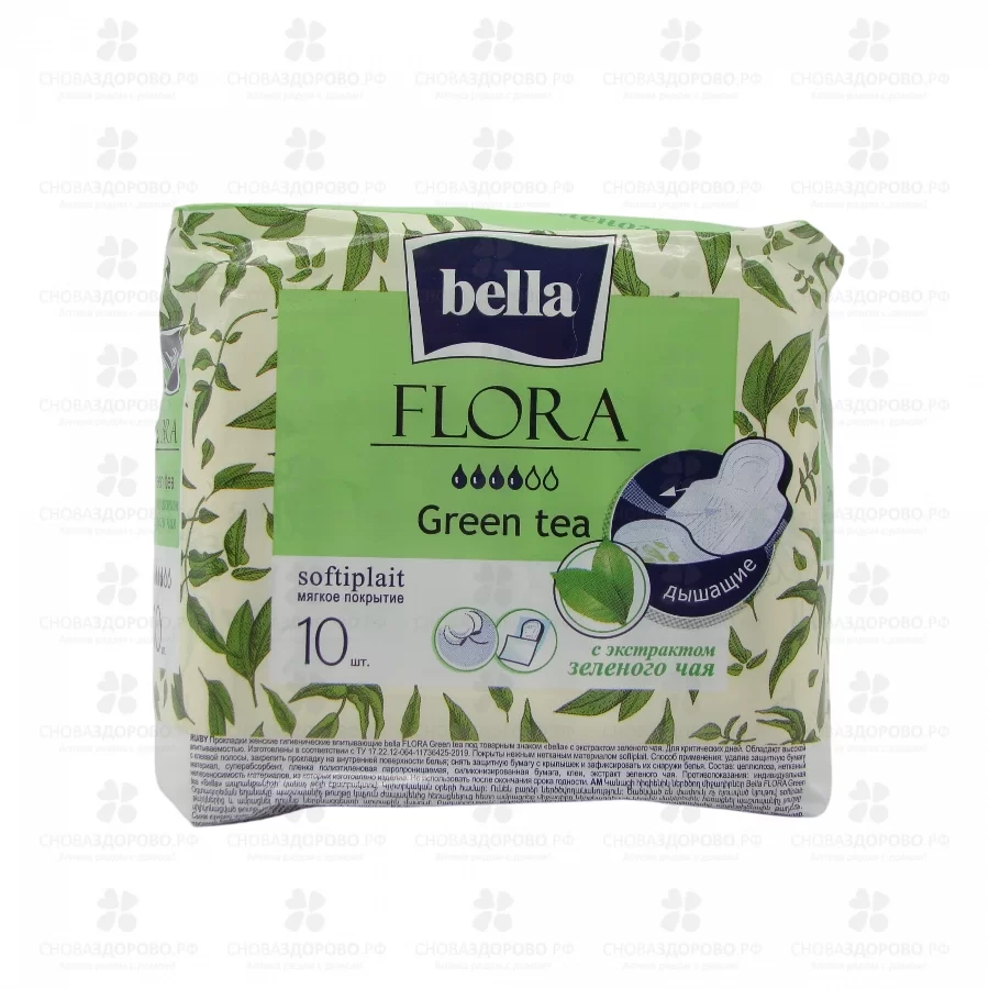 Прокладки БЕЛЛА Флора Green tea №10 с экстрактом зеленого чая (с крыльями) ✅ 44399/06281 | Сноваздорово.рф