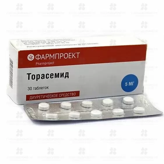 Торасемид таблетки 5мг №30 ✅ 35632/06201 | Сноваздорово.рф