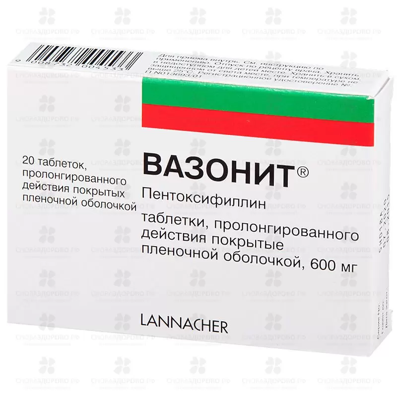 Вазонит таблетки прокрытые пленочной оболочкой пролонгированного действия 600мг №20 ✅ 08489/06092 | Сноваздорово.рф