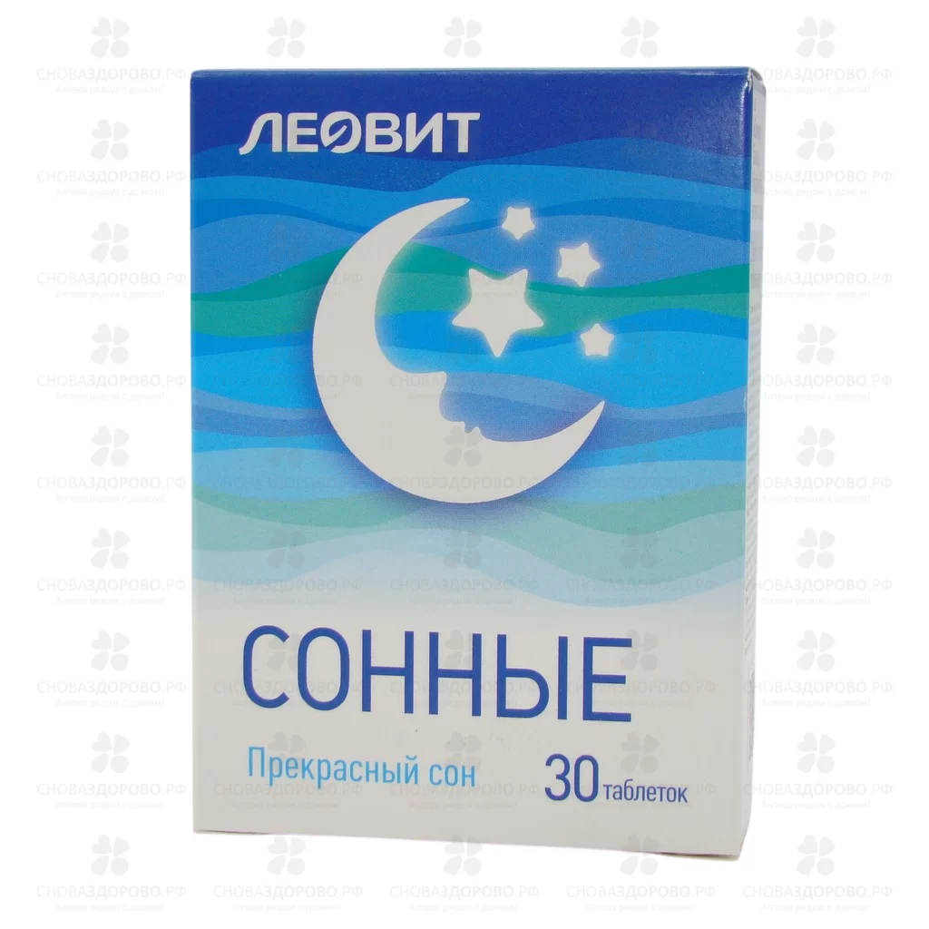 ЛЕОВИТ Сонные+ таблетки №30 (БАД) ✅ 23168/06352 | Сноваздорово.рф
