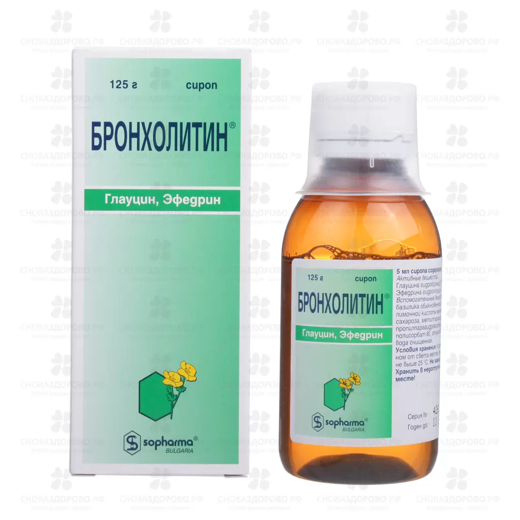 Бронхолитин сироп для приема внутрь флакон 125г ✅ 00754/06894 | Сноваздорово.рф