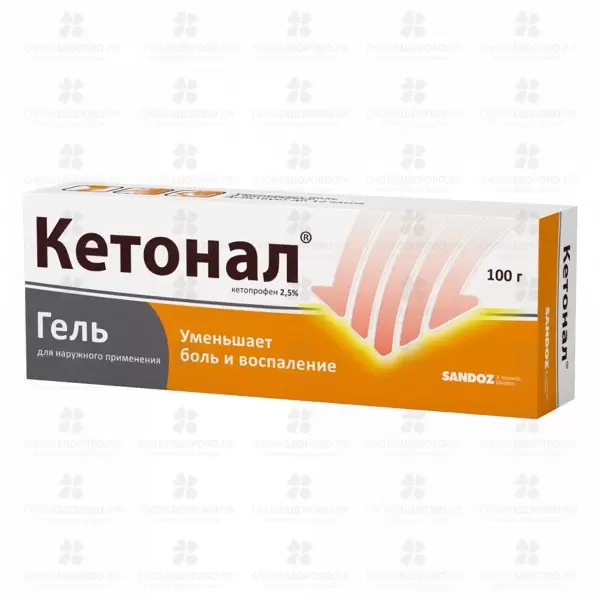 Кетонал гель для наружного применения 2,5% 100г ✅ 12663/06180 | Сноваздорово.рф