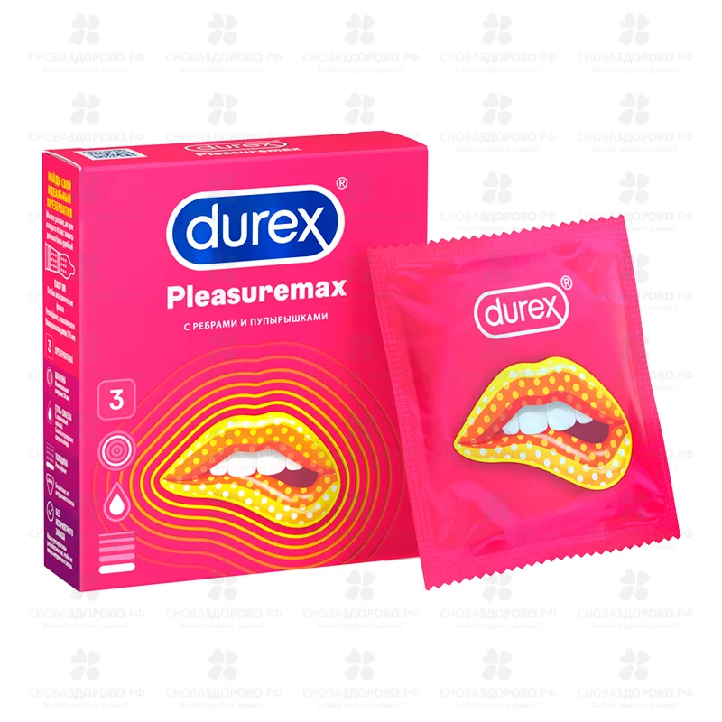 Презервативы Дюрекс Pleasuremax №3 ребрист./точки ✅ 15799/06175 | Сноваздорово.рф