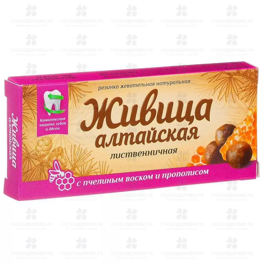 Смолка жевательная "Живица Алтайская" пчелиный воск/прополис №4 ✅ 28451/06232 | Сноваздорово.рф
