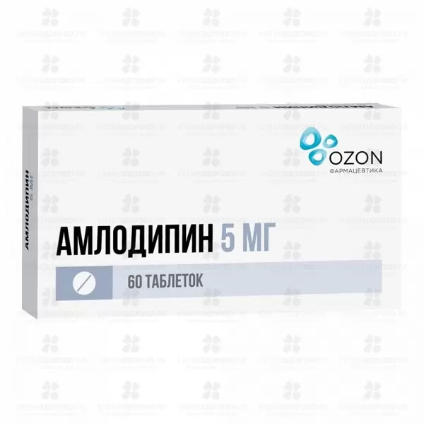Амлодипин таблетки 5мг №60 ✅ 23282/06162 | Сноваздорово.рф