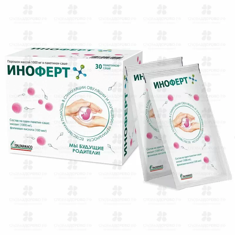 Иноферт саше 1г №30 (БАД) ✅ 25922/07284 | Сноваздорово.рф