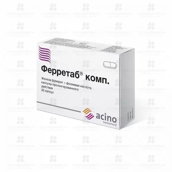 Ферретаб Комп. капсулы пролонгированного действия №30 ✅ 12530/06092 | Сноваздорово.рф